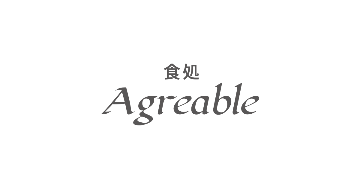 TOP | 食処Agreable【公式】